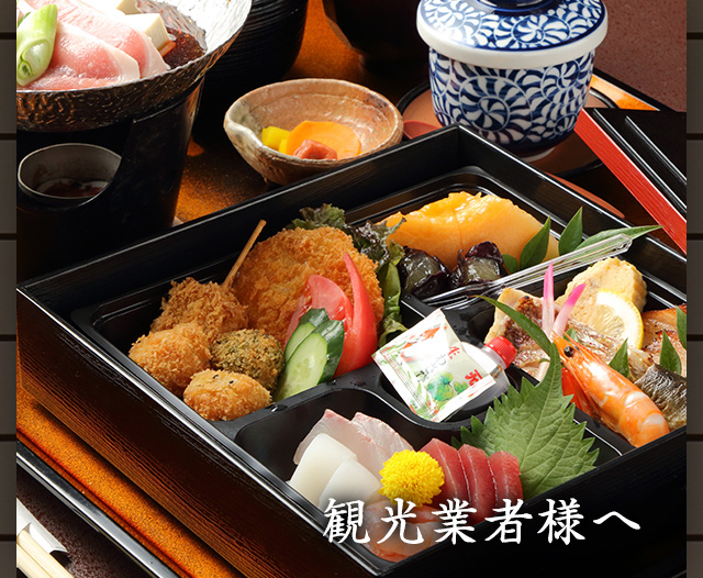 大広間